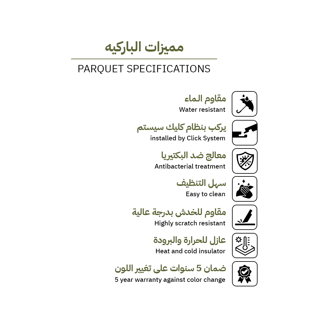 HERRING BONE 1279 | سعـر المتـر المربـع - الصورة 6