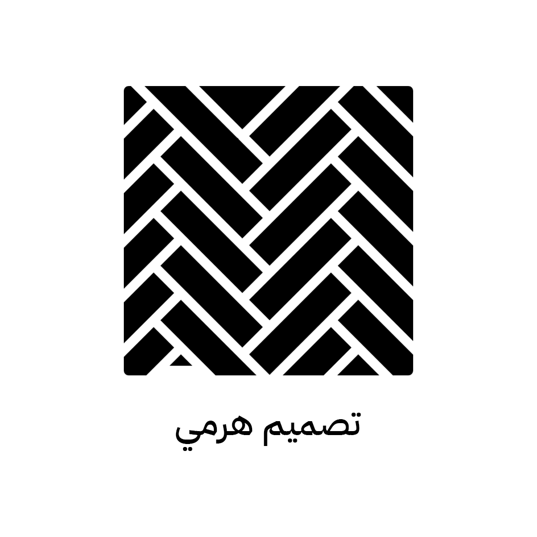 HERRING BONE 1279 | سعـر المتـر المربـع - الصورة 7