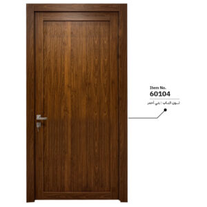 باب داخلي بسماكة 6 سم 60104