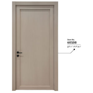 باب داخلي بسماكة 6 سم 60108