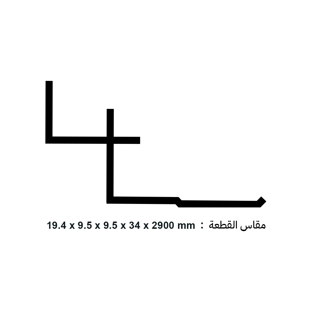 إكسسوار ألمنيوم زاوية توصيل مزدوجة - الصورة 3